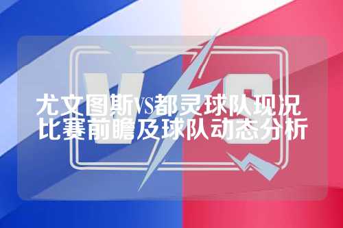 并在今后的 并在今后的