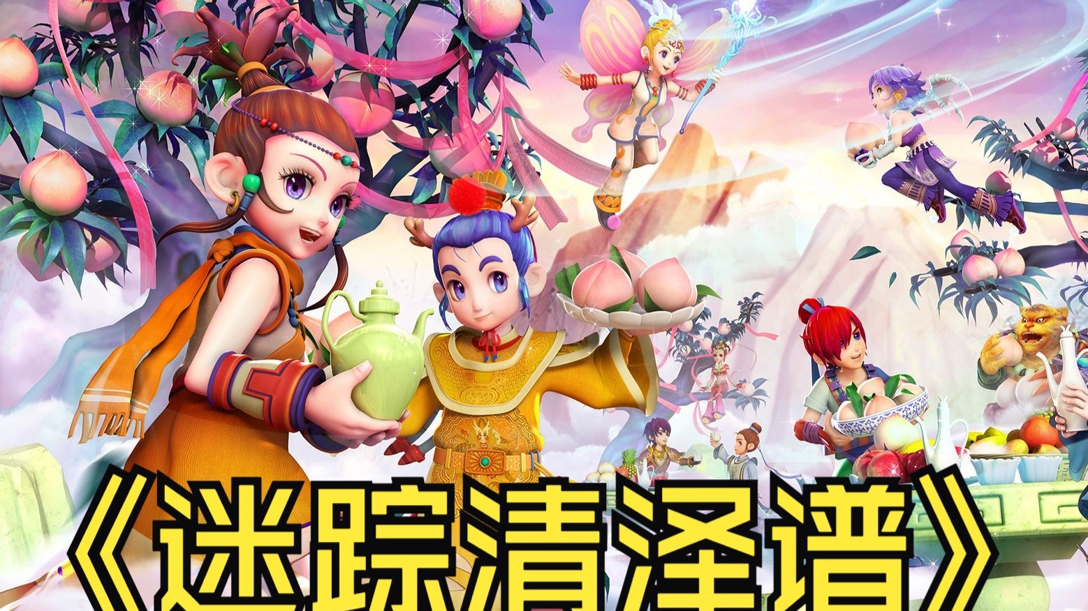 制政策