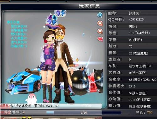 会成为历史