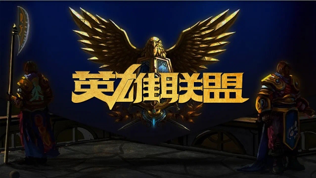期的泥泞